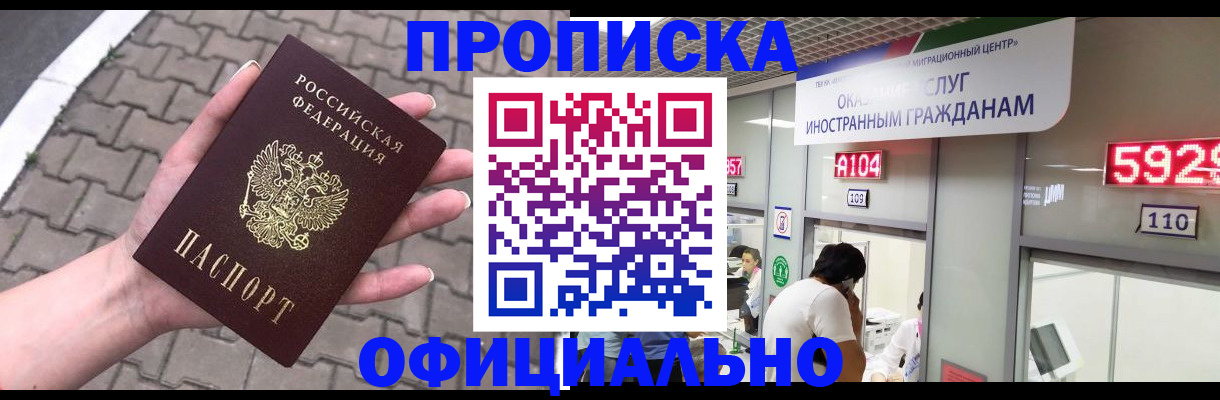 регистрация для школы в Мензелинске